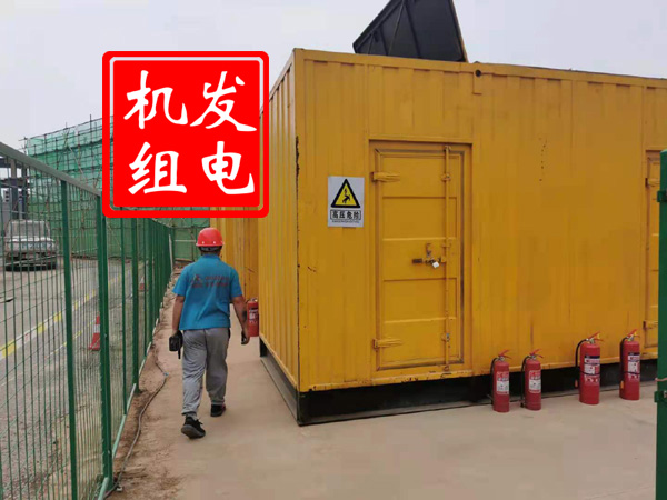夏县出租发电机常规保养内容