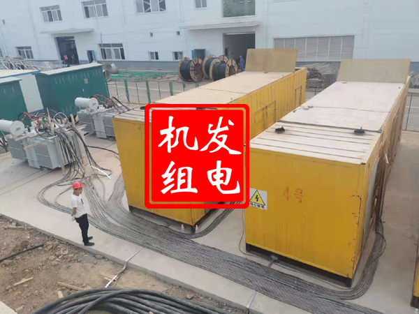 夏县发电机租赁必备常识