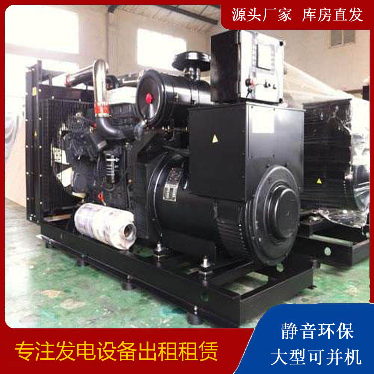 夏县出租发电机 为您讲解发电机的工作原理