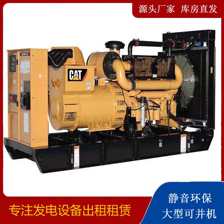 夏县租赁发电机 柴油发电机组运行前检查哪些重要部件