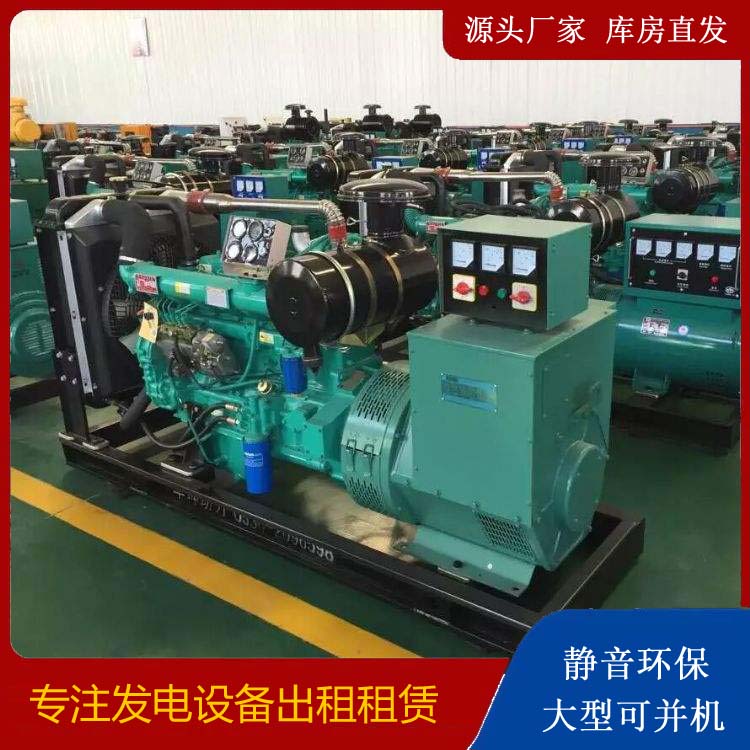夏县租赁发电机的原理是什么