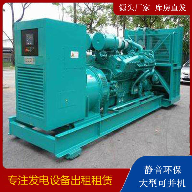 夏县发电车出租 柴油发电机的日常应用注意事项